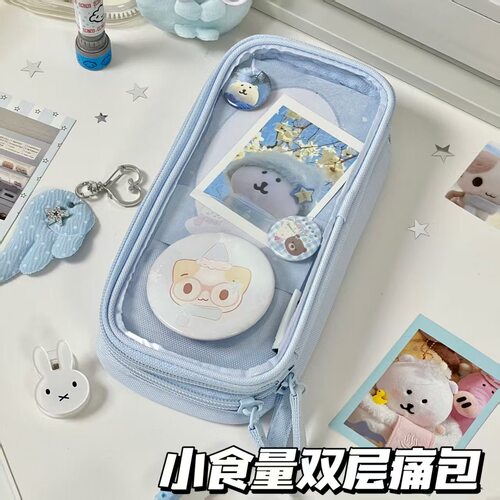 日系ins风海盐蓝小食量双层痛包