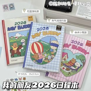 2026年韩版新款漫画日程本彩页月计划周计划手账本日记事笔记本子