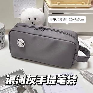 日系银河灰手提笔袋学生简约高颜值大容量多隔层耐用铅笔盒文具袋