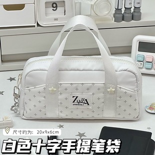 ins风白色十字手提式笔袋学生简约高颜值大容量痛包铅笔盒文具袋