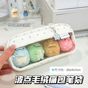 简约蓝波点毛绒痛包笔袋学生ins风小众高颜值大容量铅笔盒文具袋