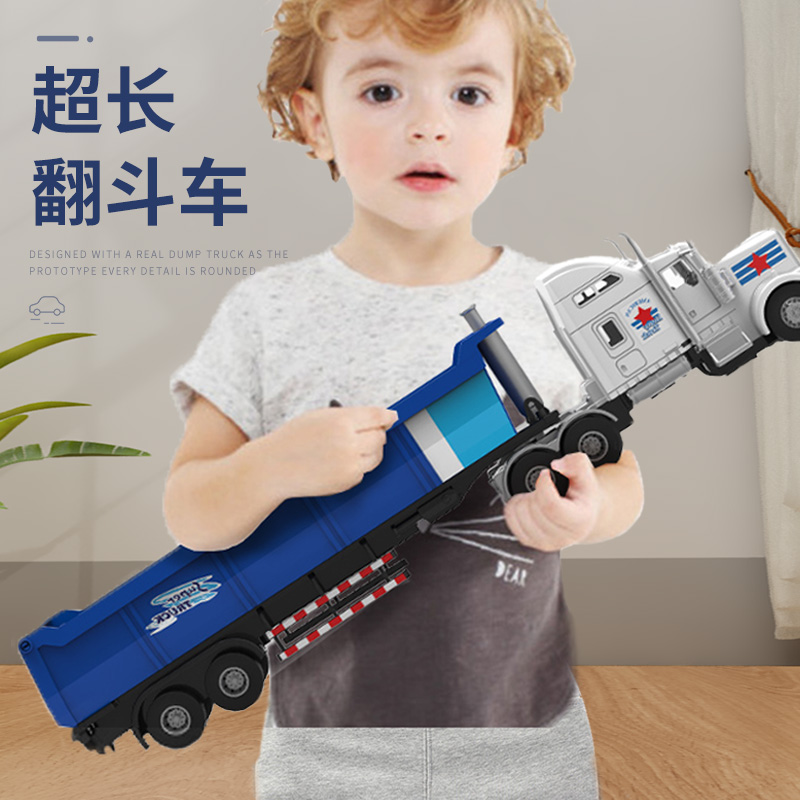 力利超大号惯性翻斗车