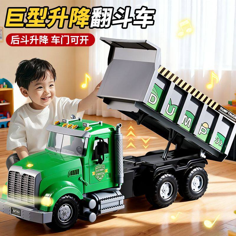 超大号耐摔美式大卡车工程车翻斗货车汽车模型儿童玩具车男孩3岁2