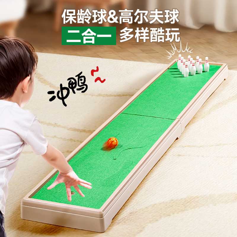 保龄球高尔夫室内男孩