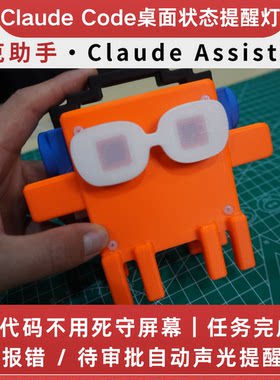 码克助手智能桌宠AI语音互动