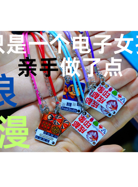 PCB沉金彩印项链/耳环/手链三用