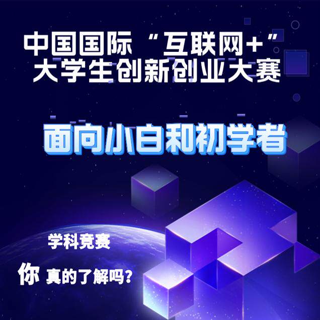 中国国际