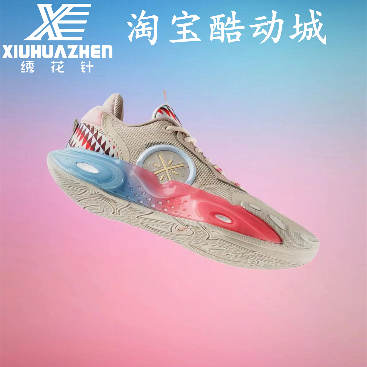 Lining/李宁正品韦德全城12 男子低帮高回弹篮球鞋ABAU015-5