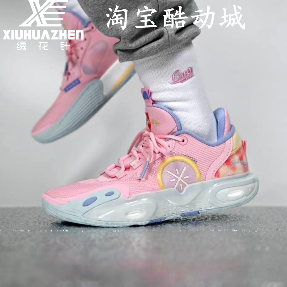 李宁LINING 全城12  粉色舒适耐磨减震回弹男子篮球鞋 ABAU015-3