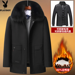 花花公子爸爸冬装外套中老年中长款加厚派克服羽绒服男可脱卸内胆