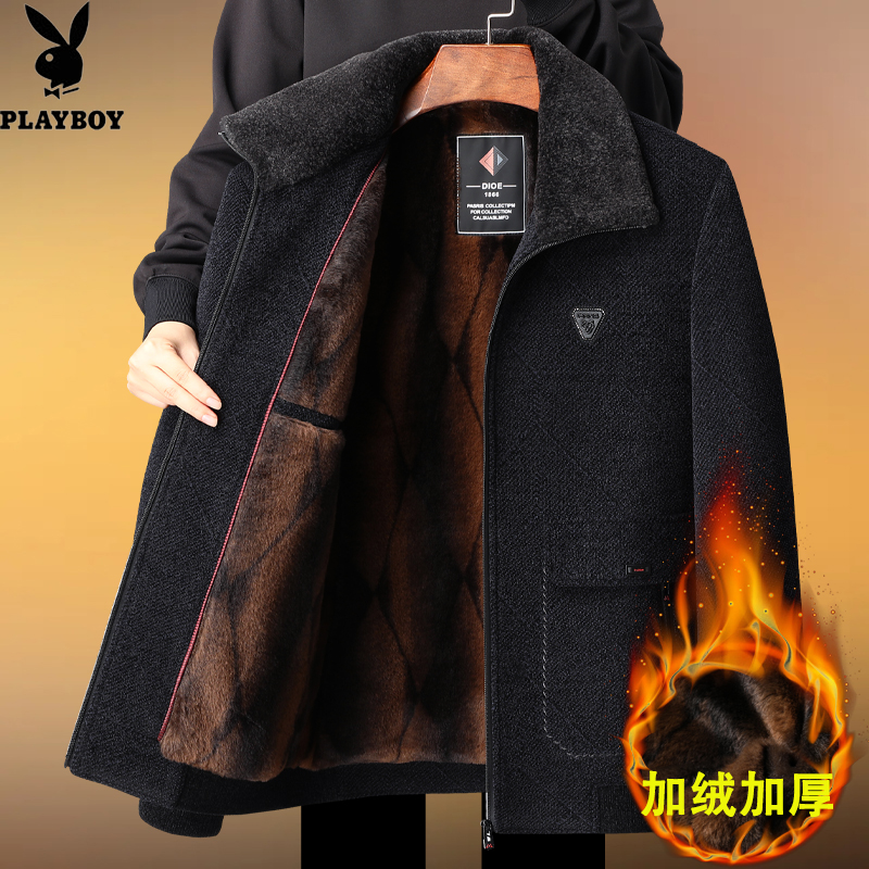 花花公子秋冬季加绒加厚翻领外套