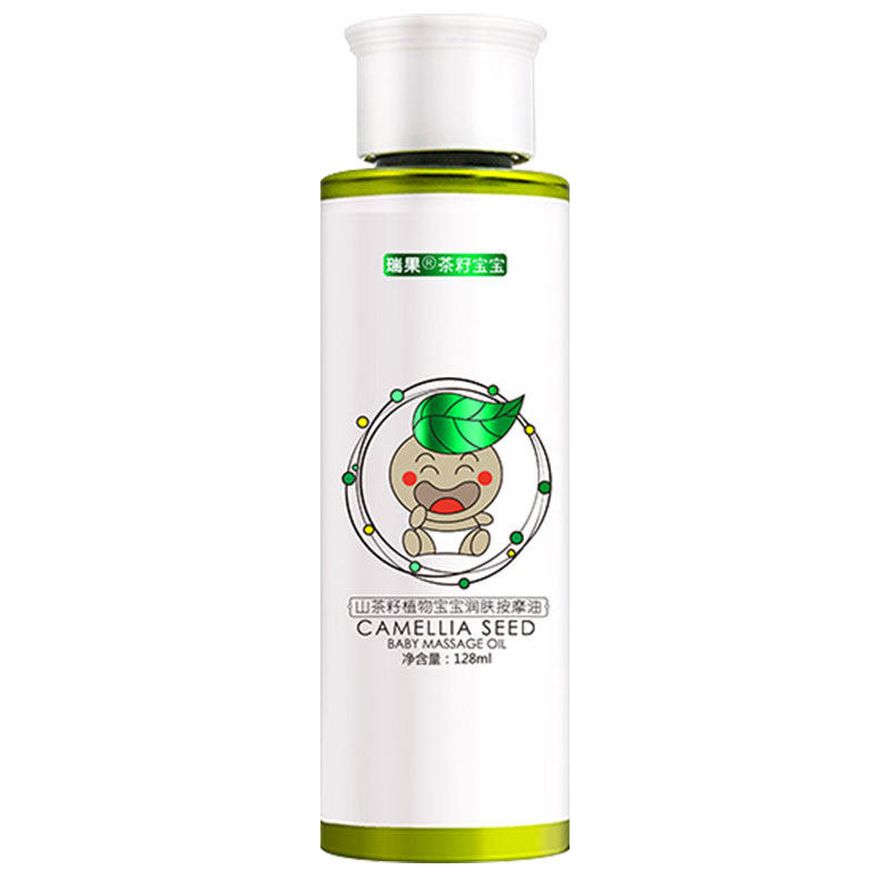 [宝木百货店按摩油]触按摩油妊娠纹128ml油红屁屁头垢月销量0件仅售288元