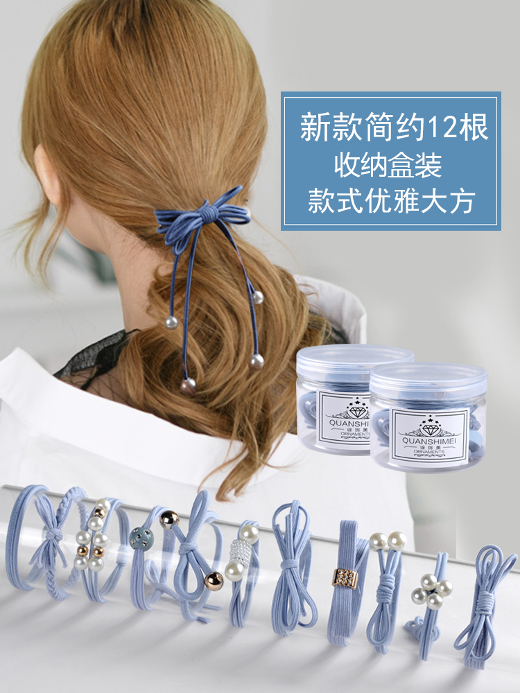 诠饰美日韩经典小清新网红皮筋