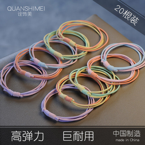 扎头发皮套高弹力简约发圈头绳