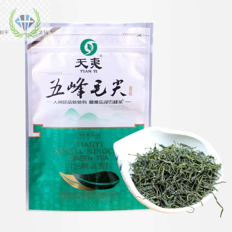 袋袋湖鼻昌现货春茶绿茶现货湖北省新250g2新茶包装茶2020其它
