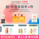 Evereden安唯伊孕妇修护淡化妊娠纹凝时兰花肚精华油小金砖