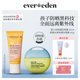 SPF50 安全纯物理防晒霜套装 SPF30 Evereden安唯伊婴儿儿童夏季