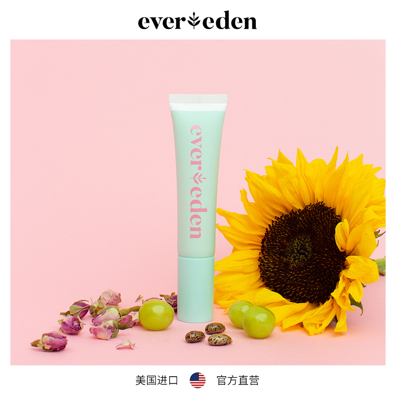 Evereden美国原装进口正品多功能修复霜乳头膏乳头霜30ml/支