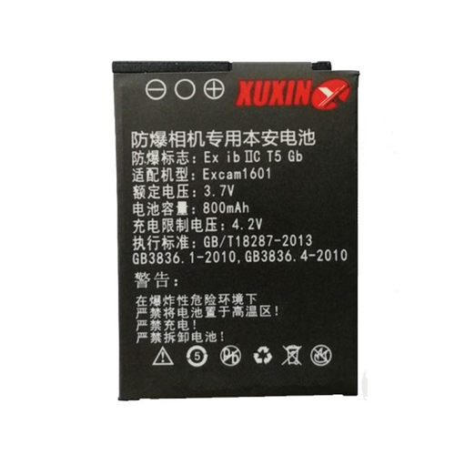 旭信防爆相机原装电池Excam1601