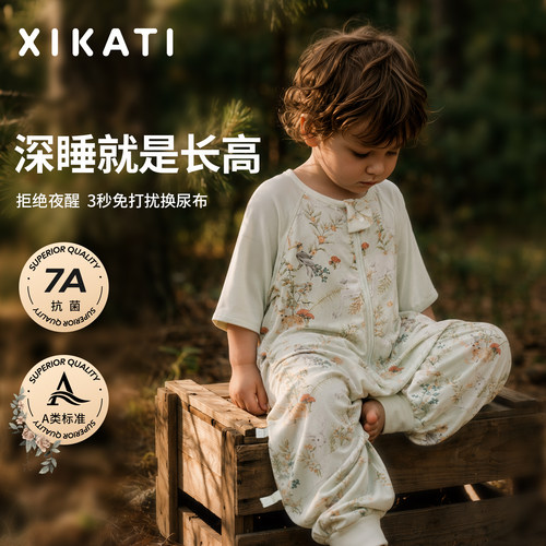 喜卡缇竹棉纱布婴儿睡袋四季通用