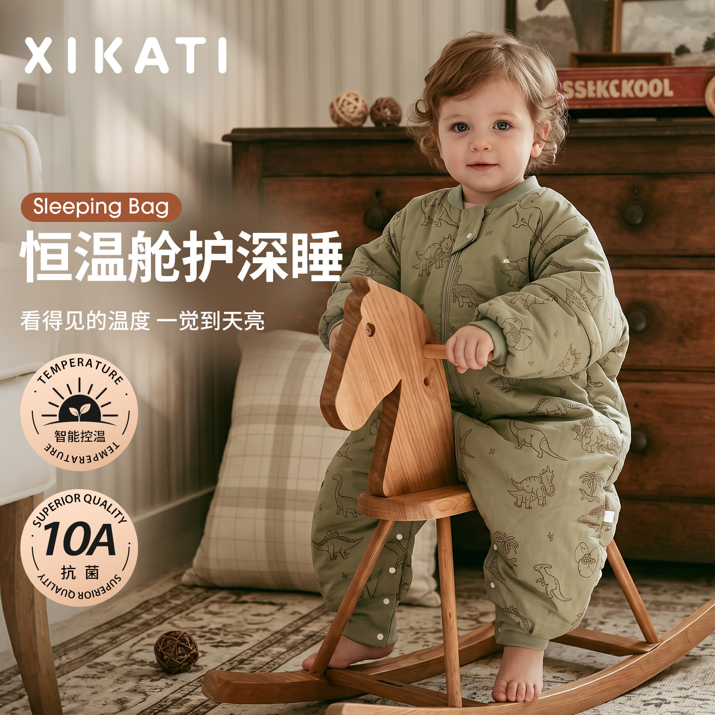 喜卡缇婴儿睡袋四季通用宝宝秋冬保暖加厚分腿儿童秋季恒温防踢被