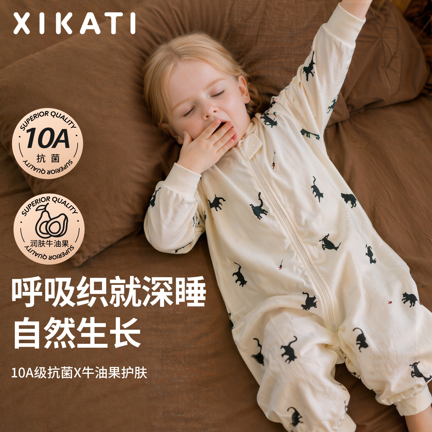 喜卡缇睡袋婴儿秋季宝宝四季通用纱布分腿儿童夏季春秋薄款防踢被