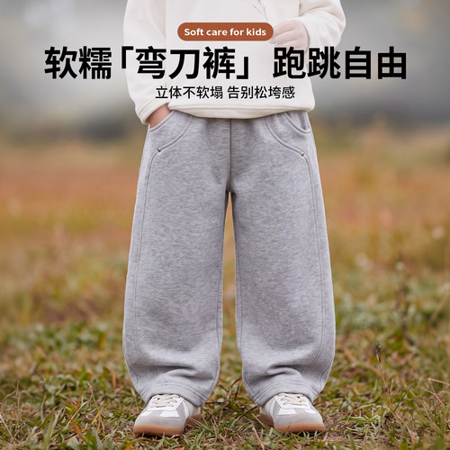 喜卡缇儿童秋季弯刀裤