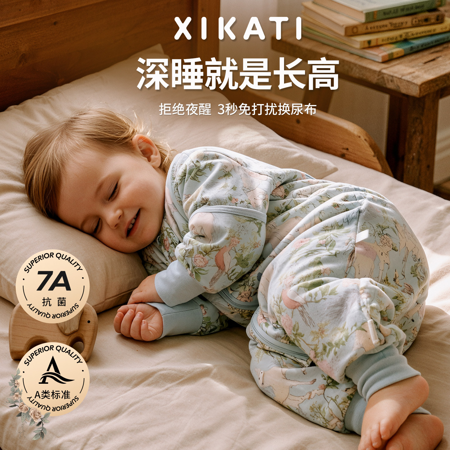 喜卡缇婴儿睡袋四季通用宝宝夏季纱布薄款儿童秋冬季分腿防踢被