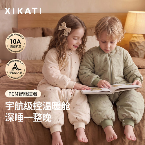 儿童控温秋冬加厚分腿睡袋防踢被