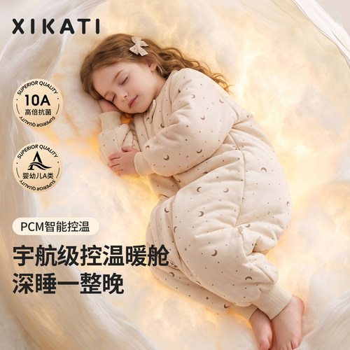 宝宝智能恒温秋冬保暖护肚睡袋