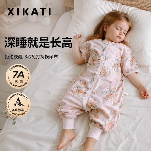 喜卡缇竹棉纱布婴儿睡袋四季通用