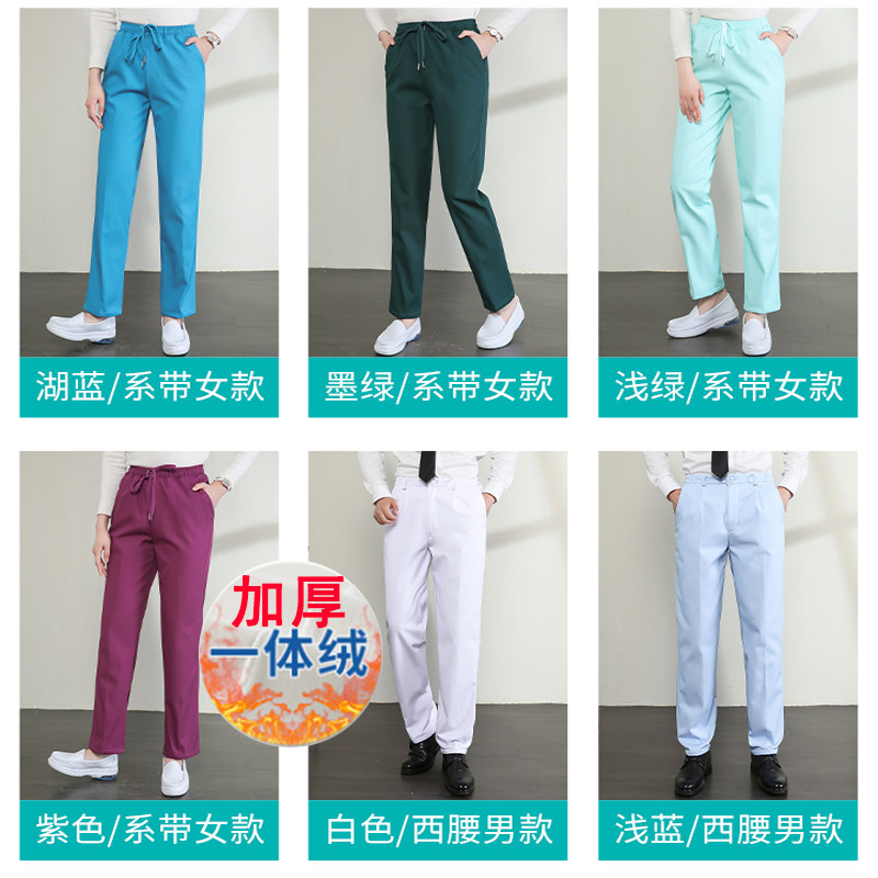 护士裤男女加绒裤医师护士值班松紧腰保暖裤墨绿粉白蓝冬季工作裤,女装/女士精品,医护制服,淘宝优惠券,粉丝福利购,淘宝优惠卷