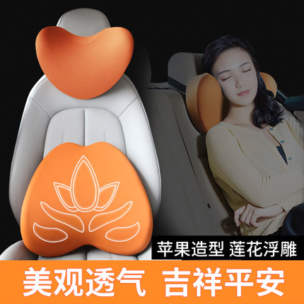 汽车腰靠记忆棉靠垫腰垫夏季司机车用车载护腰座椅腰枕季头枕背靠