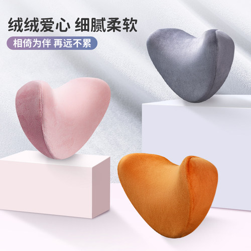 车用创意颈椎脖子绒面腰靠靠枕