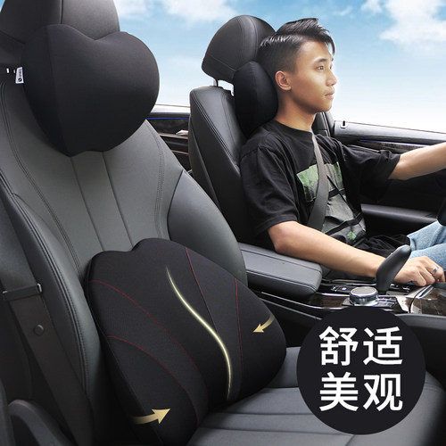 座椅司机四季头枕套装汽车腰靠