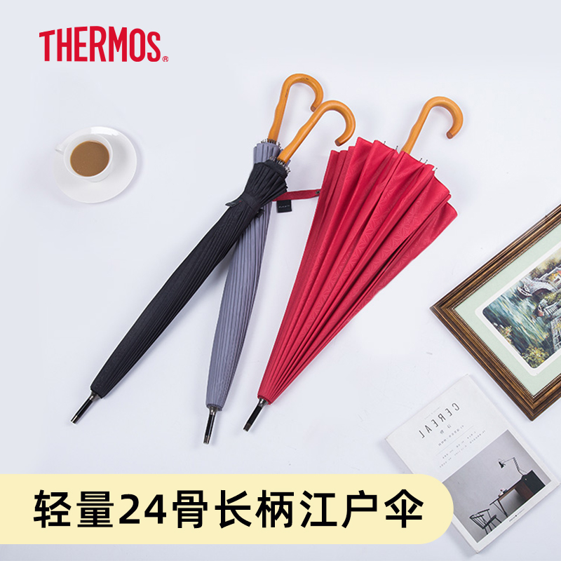 mabu日本江户商务抗风暴晴雨伞