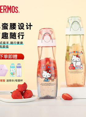 膳魔师hellokitty line联名随手杯儿童水杯耐高温塑料杯TCSA500ml