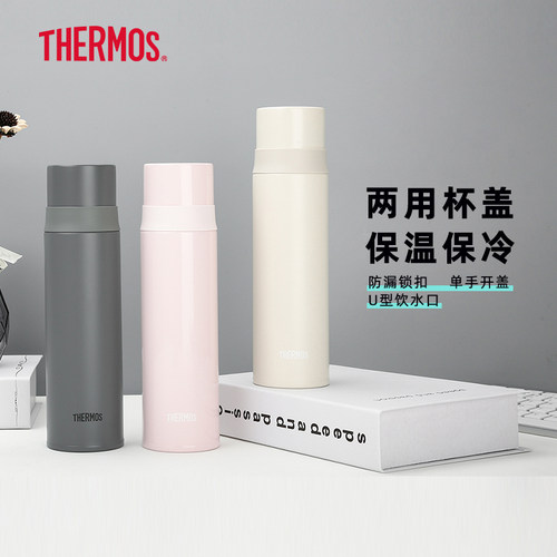 膳魔师thermos保温杯水杯车载