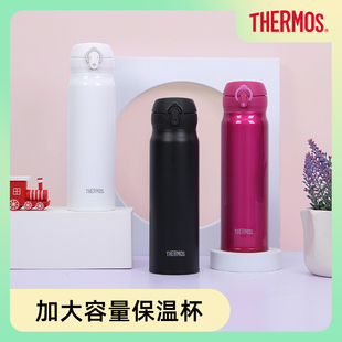 605 膳魔师保温杯不锈钢水杯轻量便携家用男女保温杯JNL 600ml