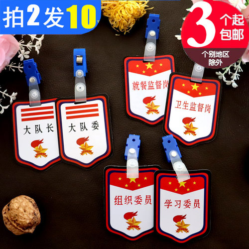 包邮开发票支持定制学校名称logo