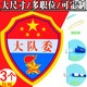 少先队大队委三道杠大队长标志中队长二道杠小队长袖 章 标臂徽章袖