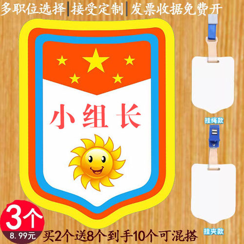 幼儿园创意挂牌PVC好质量