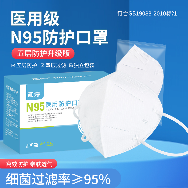 今日好价 0101