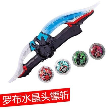 日本官网罗布奥特曼变身器罗索布鲁水晶欧布武器水晶头镖斩灯