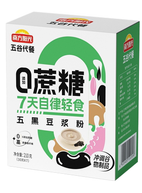 南方阳光五黑豆浆粉0蔗糖添加