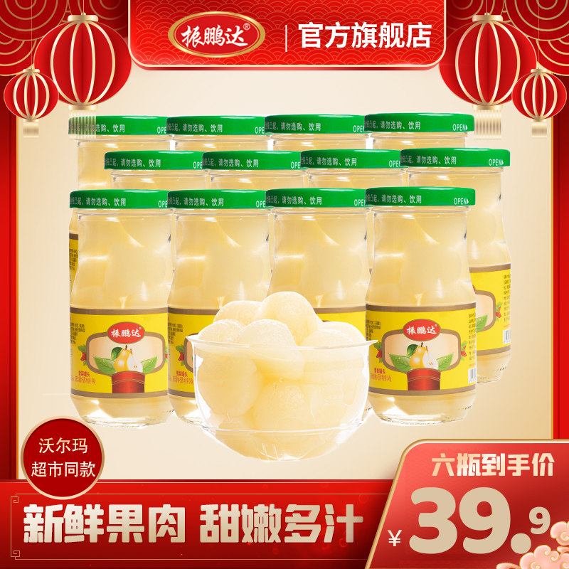 振鹏达雪梨罐头248gx6瓶新鲜水果糖水玻璃瓶装果捞整箱包邮|msdalam kategori daging perikanan/Buah-buahan segar dan sayur-sayuran/dimasak, Fruit Products, buah-buahan dalam tin - dari Buy2taobao.com untuk memberikan perkhidmatan ejen Taobao profesional membeli