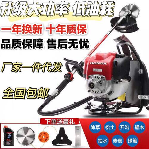 割草机除草背负式四冲程侧挂割灌打草机正品 - 封面