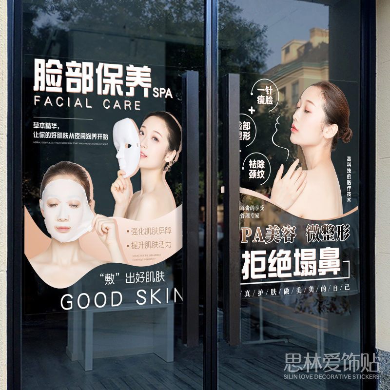 整形背景墙橱窗精盾玻璃