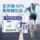 吉天瑞葡萄糖饮品口服液20ml5支50%运动补水液成人儿童低血糖正品