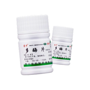 包邮】蜀中依科多酶片100片/瓶食欲缺乏消化不良
